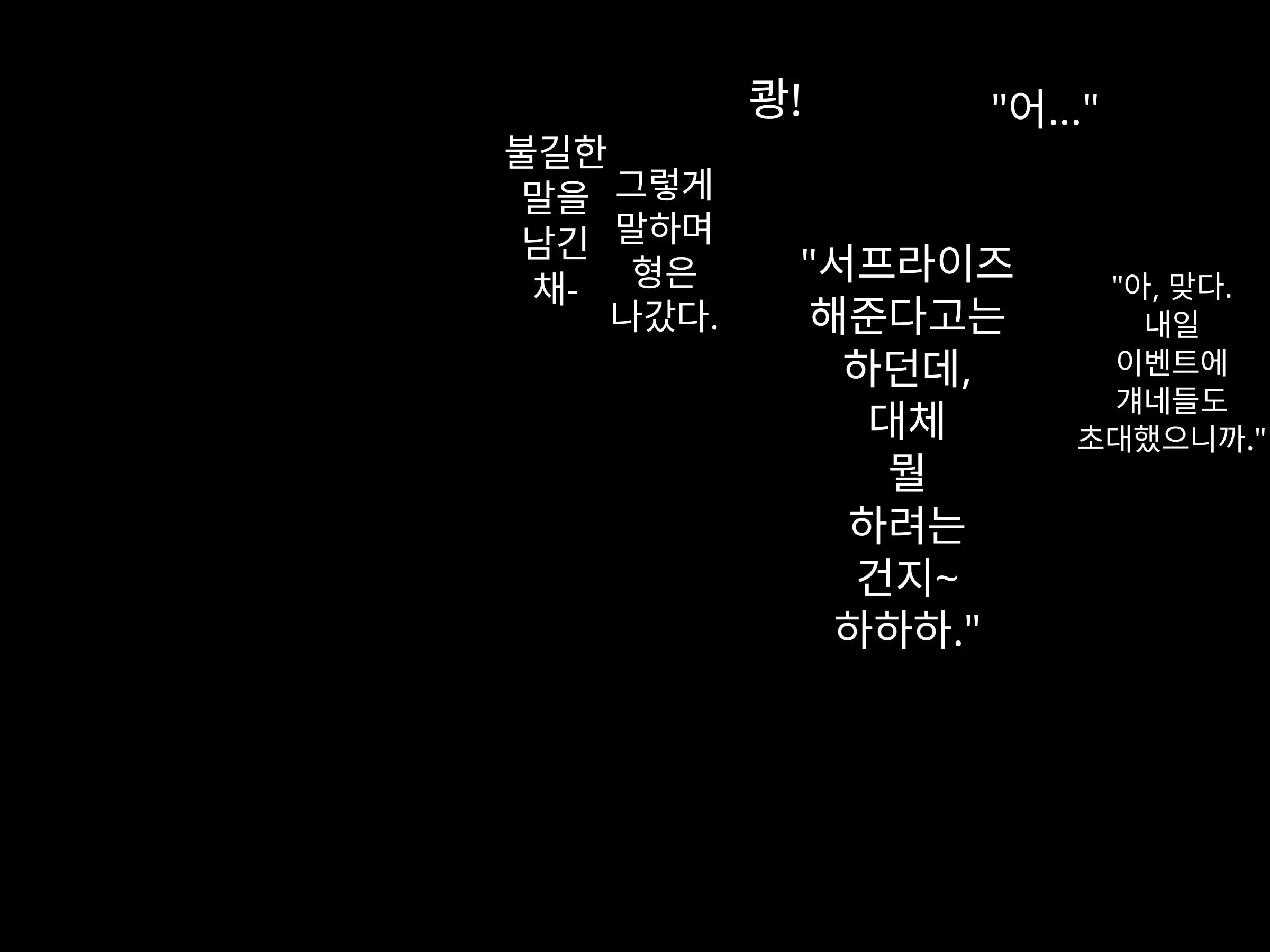 Hamerare ONLINE | 하메라레 ONLINE